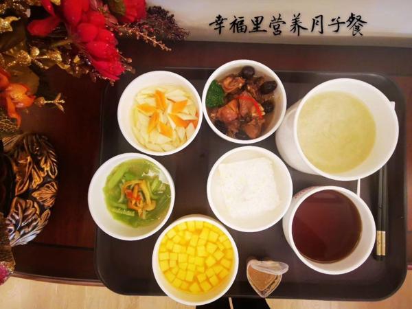 幸福里月子会所